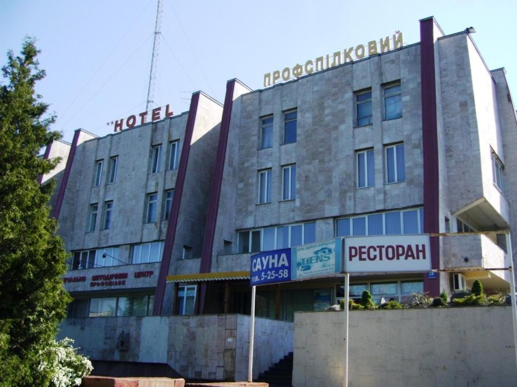 Hotel Profspilkovyi 루치크 외부 사진