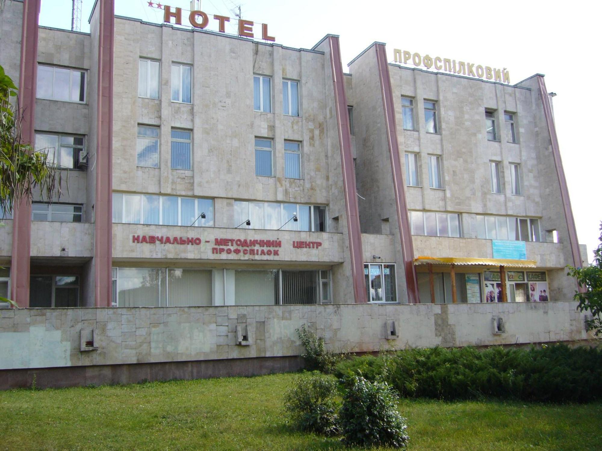 Hotel Profspilkovyi 루치크 외부 사진