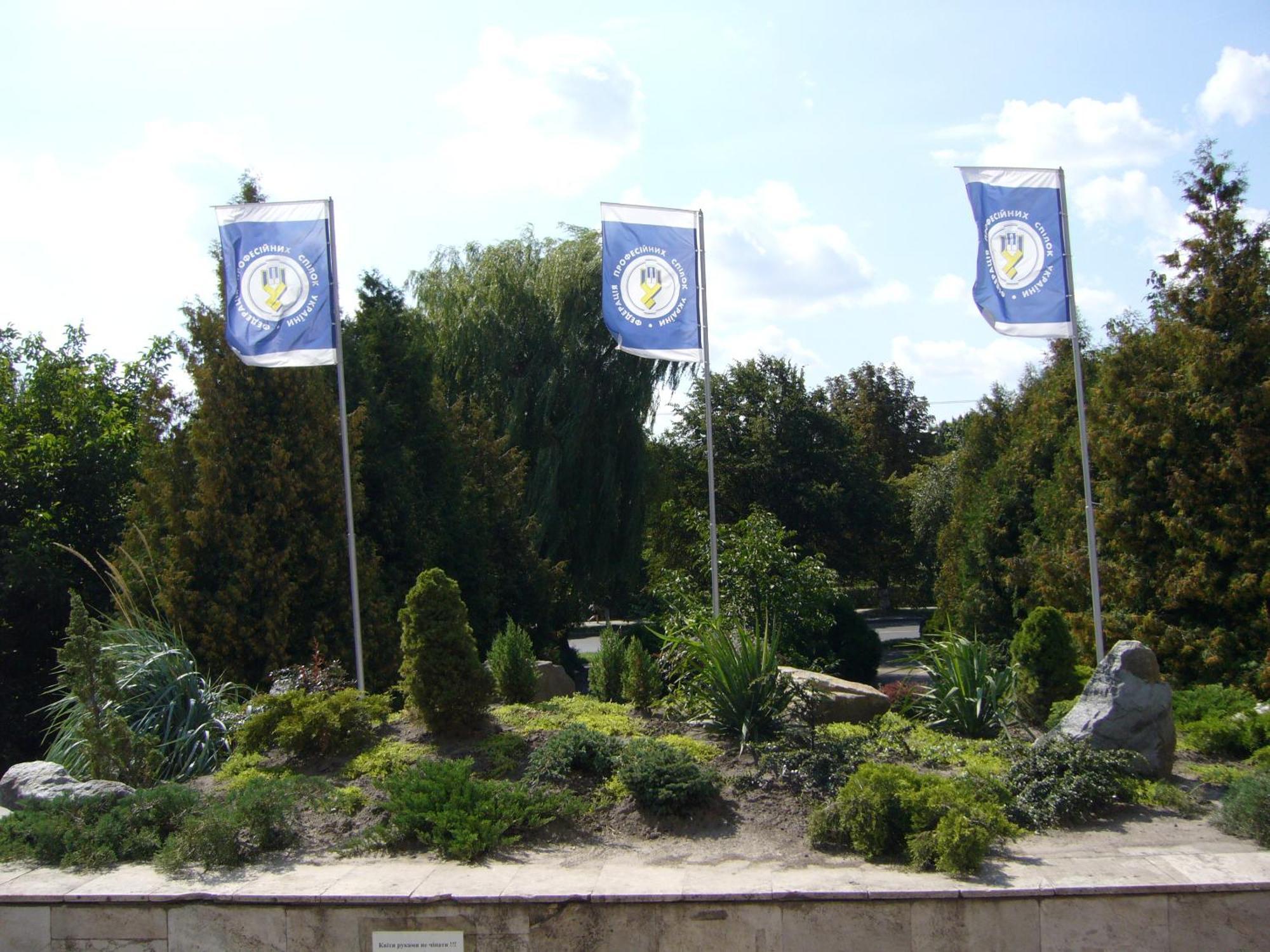 Hotel Profspilkovyi 루치크 외부 사진